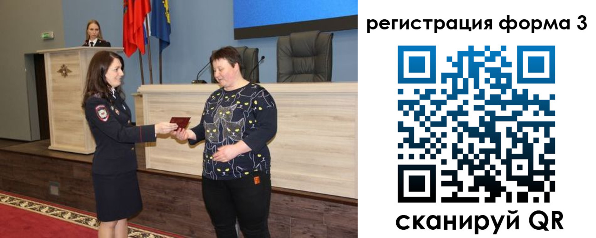 прописка иностранных граждан в Ефремове