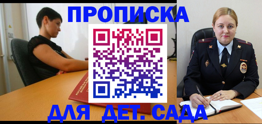 где прописаться в Ефремове