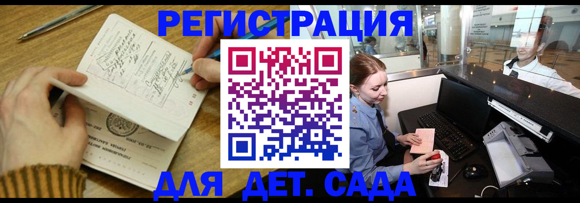 пропишу в квартире в Ефремове